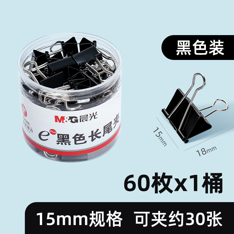 블랙 15mm [60 pc/box]]