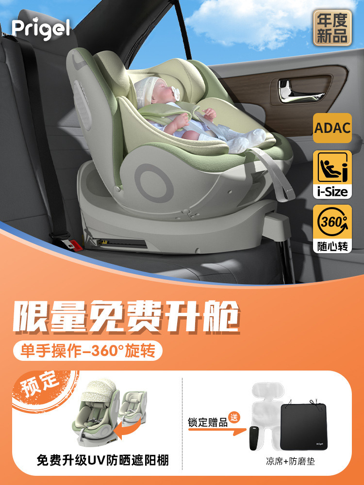 Prigel Kids Safety Seat Baby Car Car for Babies Aged 0 to 12 Years Old Ventilated and Reclining