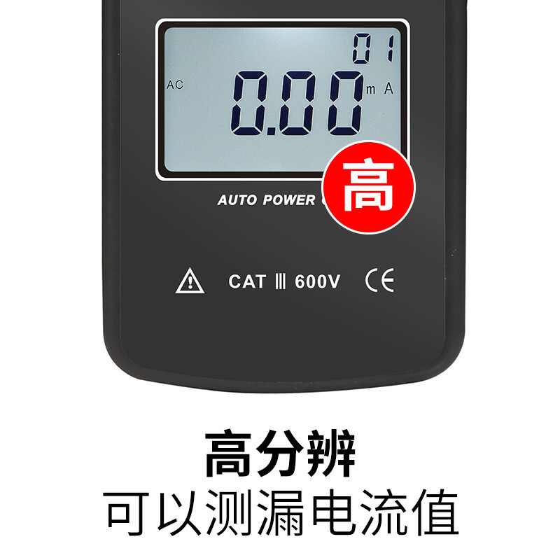 铱泰ETCR7000大口径钳形漏电流表交流钳表漏电检测仪高精度80MM钳