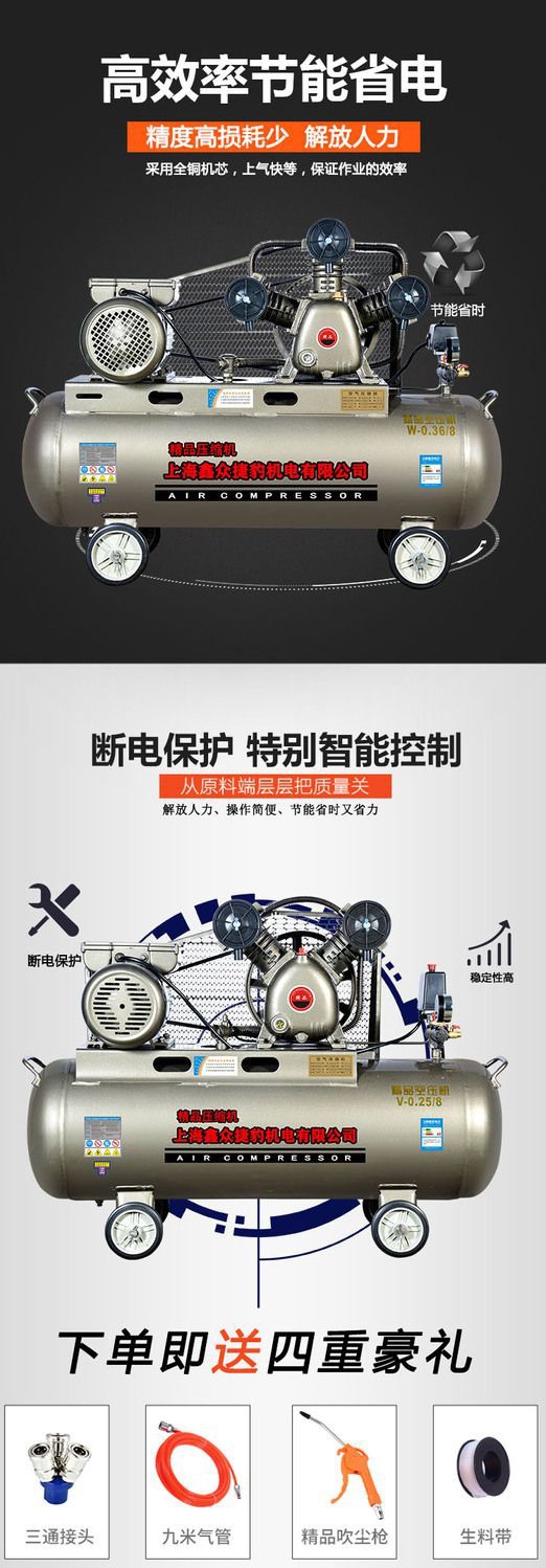 Shanghai Jaguar Air Compressor Industrial-Grade High-Power Air Pump 7.5Kw380V Air Compressor 220V Air Pump
