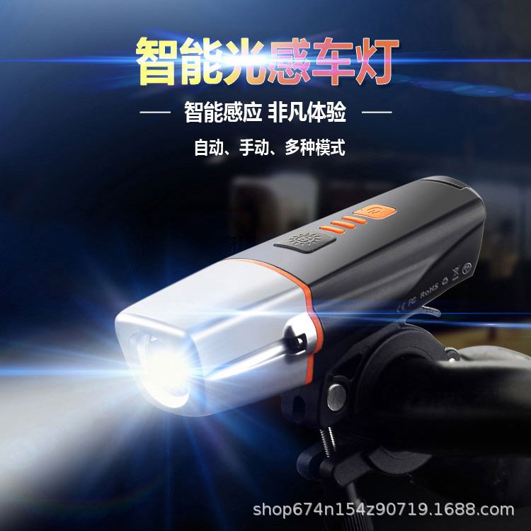 Inteligente sentido de la Luz PROMEND luz de la bicicleta de montaña bicicleta de montar fuerte linterna de luz USB recargable