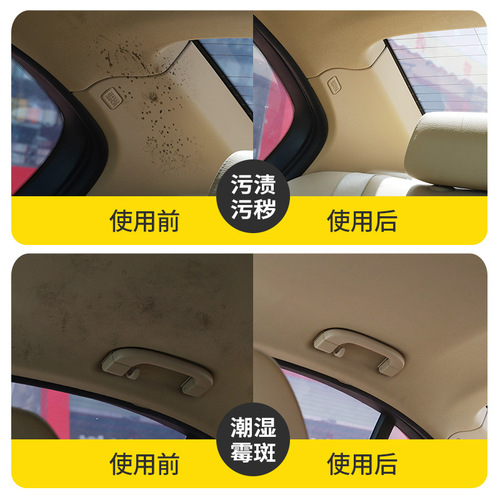 Car interior ceiling cleaner, car interior roof refurbishment, decontamination, car roof special foam suede no-wash cleaning artifact