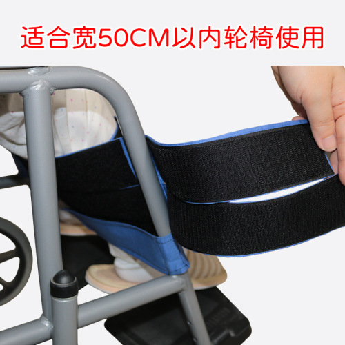 Wheelchair leg restraint belt for patients with weak legs to sit in a wheelchair with a protective belt to prevent the feet from getting caught in the wheel. Supplies for the elderly