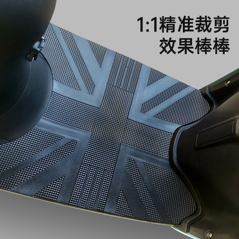 电动车脚垫小龟王电瓶车摩托车脚踏垫通用加厚橡胶防滑踩垫子包邮