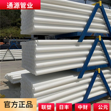 HDPEͨŹMPP |oCPVC  Ź S