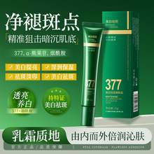 CHOC-CLEAN����������w˪����ȥ��ɫ�ص���ɫ���S�ְ��沿���˪