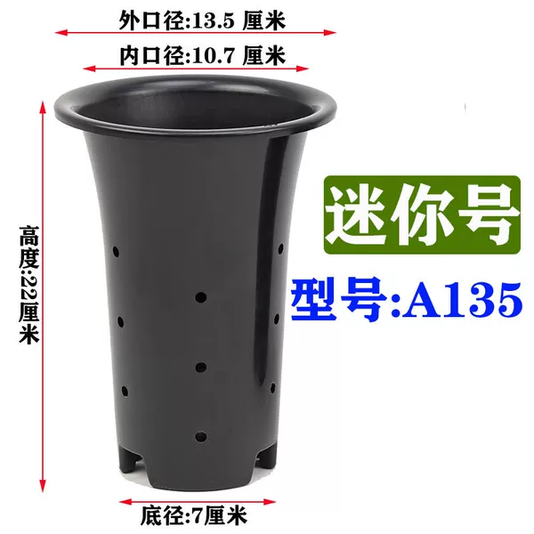 Basin outer diameter 13.5 cm (18 holes) 3 pieces