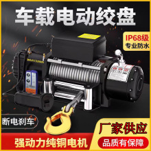 늄ӽg�P12V24VԽҰ��܇�þ�P�C܇�dС�͵��C�Ծ�Ó����늄Ӻ��J