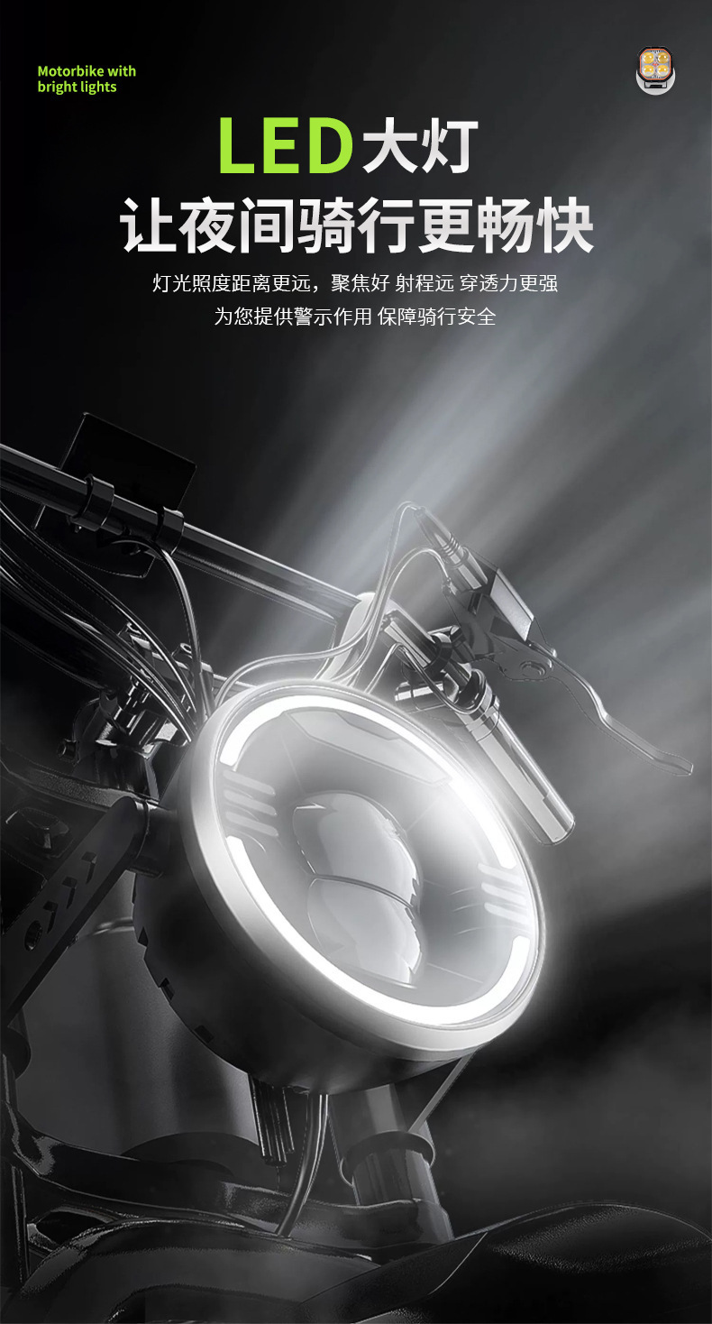 New cross-border wide-voltage waterproof LED motorcycle spotlight with 3 sides and 4 beads, front-mounted modified headlight for electric vehicles