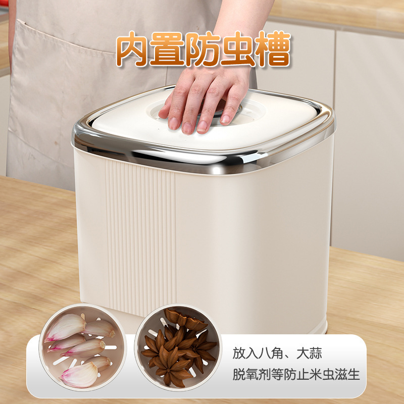 家庭用高級米桶防虫防湿密封大容量食品級貯蔵米箱缶埋め込み式厚い米筒|undefined