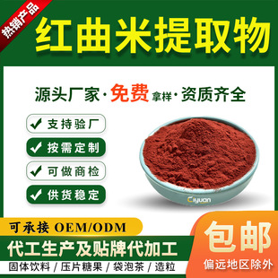 �t������ȡ��10:1ʳƷ���t���׷ۼt���۴Ⱦ������Y�|�Rȫ