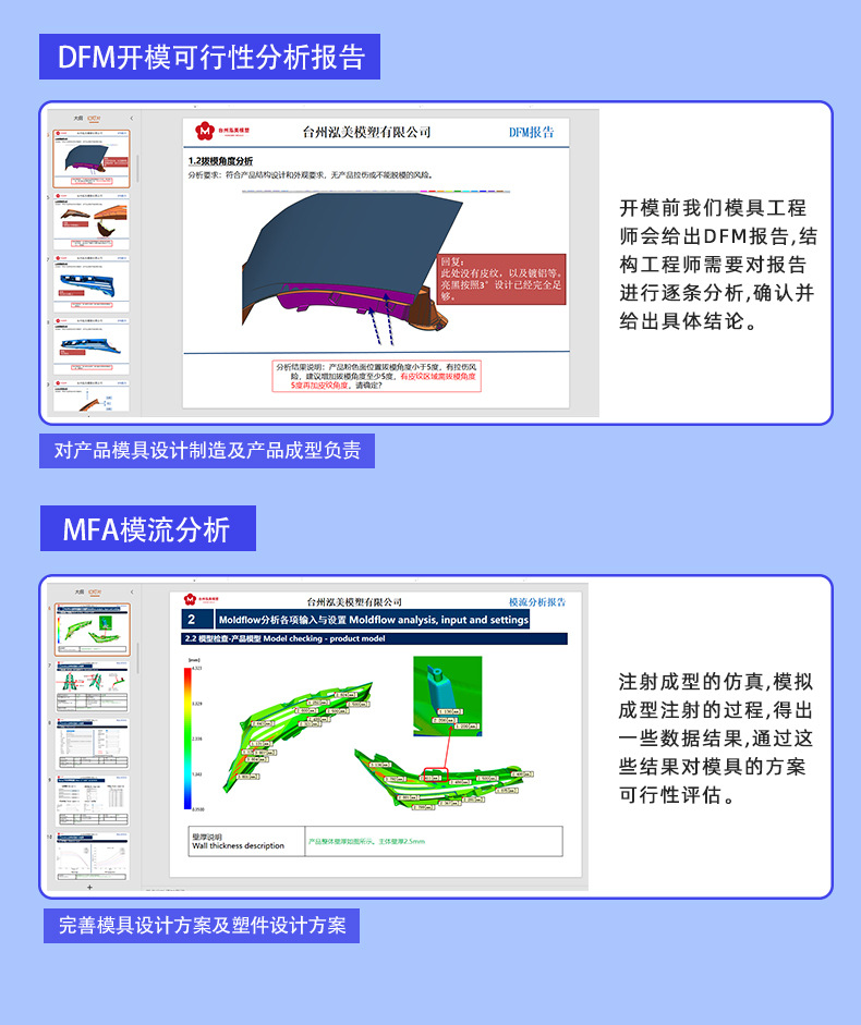详情页改_05