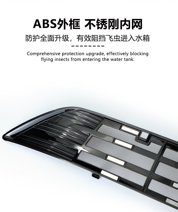 Suitable for 26 models of Changan Qiyuan A06, extended range anti-insect net, front grille radiator protection cover, anti-insect and lint modification parts
