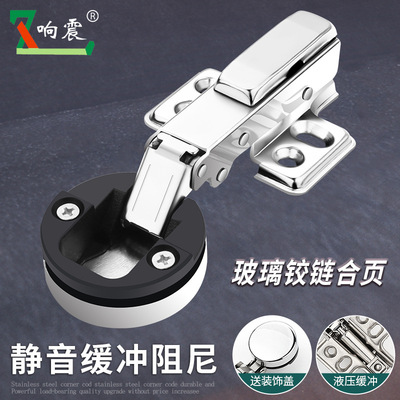 玻璃合页固定柜门铰链液压阻尼合页橱柜铝框缓冲静音展柜酒柜铰链|ru