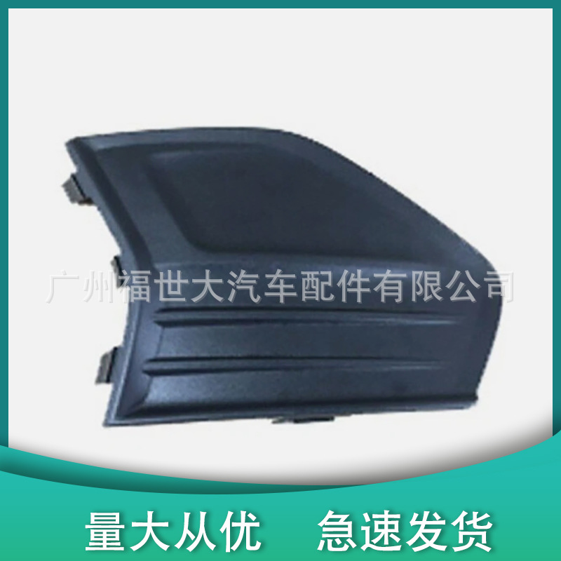 Para 19 - 20 modelos Ford Fusion Mondeo marco de luz de niebla frontal sin agujeros KS7319953 KS7319952