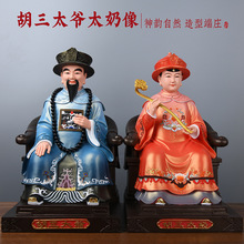 ����̫������̫�����Ĵ���������w12��16����L��֬����S�����l