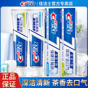 ��Ʒ�ѝ�ʿȫ��7Ч����180g����ȥ�ښ�p�����Yʯȥ�n�������l�r