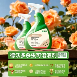 栽培基质;园艺工具;营养液