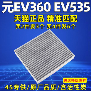 �m��ȁ���ԪEV360 EV535���{�Vо��늄�܇����Դ�^�V�W18 19��20
