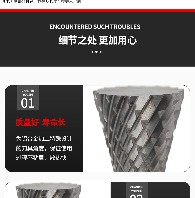 N1303X06双齿旋转锉