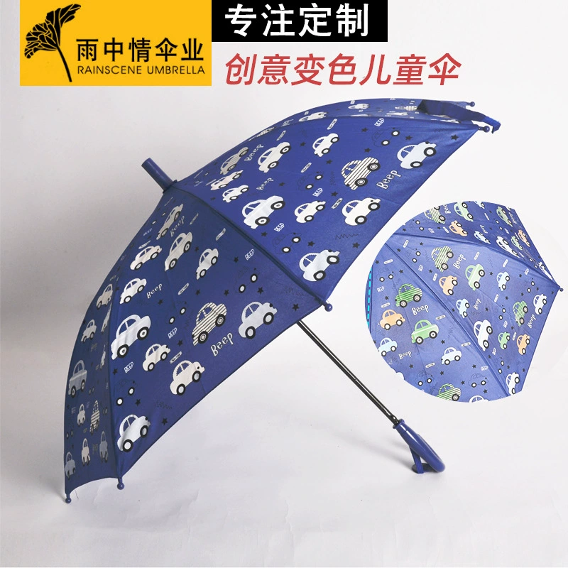 Мультяшный креативный детский зонт, меняющий цвет, Солнцезащитный Зонт с изогнутой ручкой, детский зонт с прямым стержнем, автоматический милый детский зонт, меняющий цвет