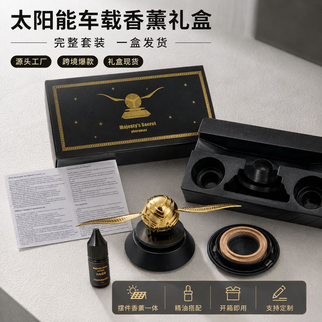Sl Chinese Tesla Byd Car Owners' High-End Car Decorations and Accessories for Eliminating Odors, Deodorizing, and Removing Smoke Smells in the Car