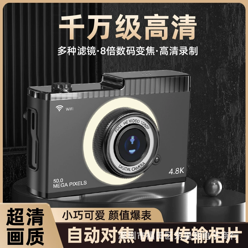 Детская камера, школьная камера HD CCD ретро, цифровая камера с Wi‑Fi, фотосъёмка и запись видео, высокий пиксель