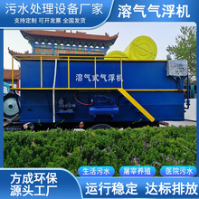 �ܚ�⸡�C ����Bֳ������ˮ̎���O�� ϴ�켏��ʳƷһ�w���⸡�C