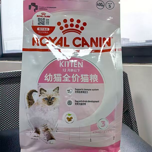 Royal Home K36 Kitten Full Price Cat Food Trial Pack 400g 2kg 10kg One Piece Drop Shipping Guaranteed Genuine with Anti-Counterfeiting Label