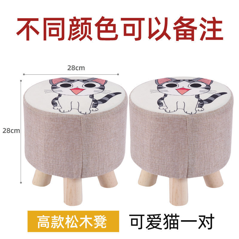 귀여운 야옹-28 높이 [1개 구매시 1개 무료]