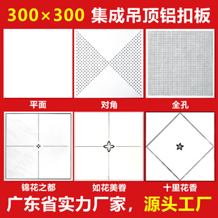 ���S��ˮ�l���g�N��300x300�X�۰� �̨���ɵ���X�Ͻ��컨�����