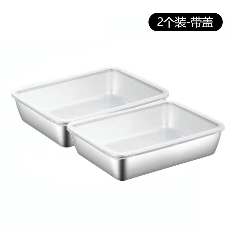316不锈钢方盘带盖食品级托盘304保鲜盒长方形盒子熟食凉菜备菜盘|undefined