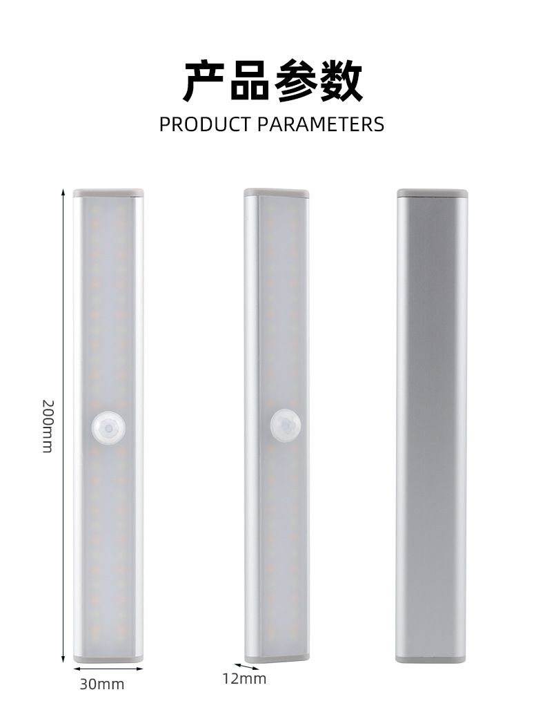 Luz de noche LED luz de inducción del cuerpo humano habitación larga en el hogar carga USB gabinete de vino de succión magnética armario armario luz de pasillo