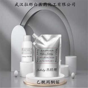 ������ͪ� ��III��14405-43-7 扺���18.0%-19.5%���b100g 1kg