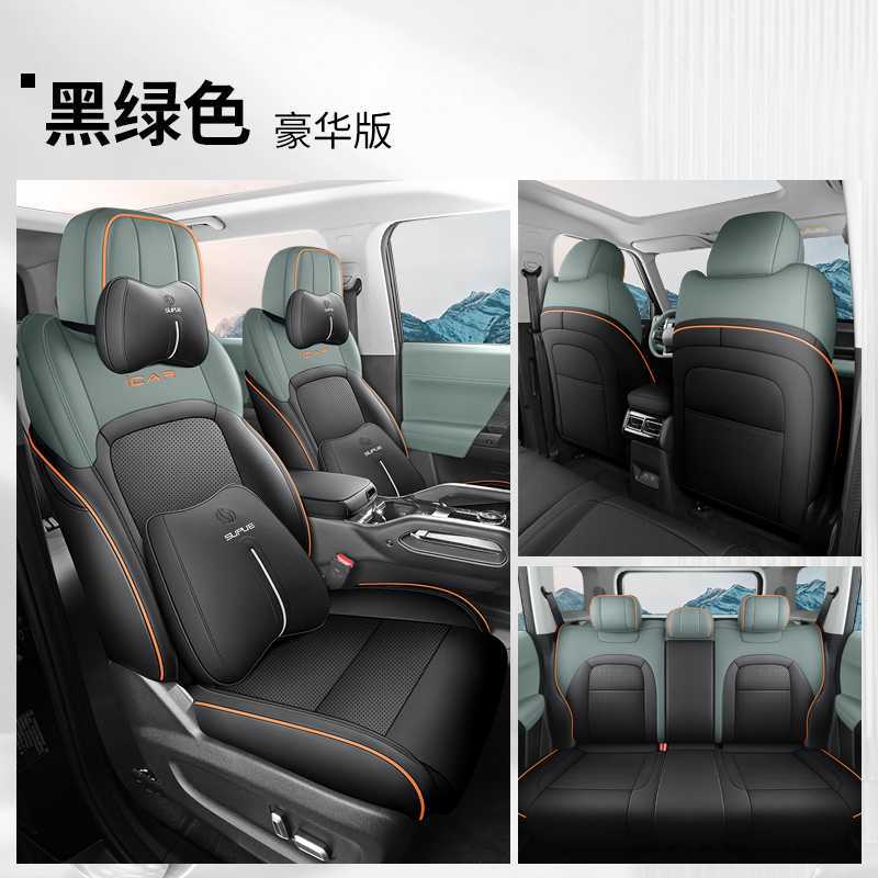 Leather, Four Seasons – Chery Modelə uyğun (Original) oturacaq örtükləri - black-green-deluxe-rear-row-full-cover-note-car-model-year