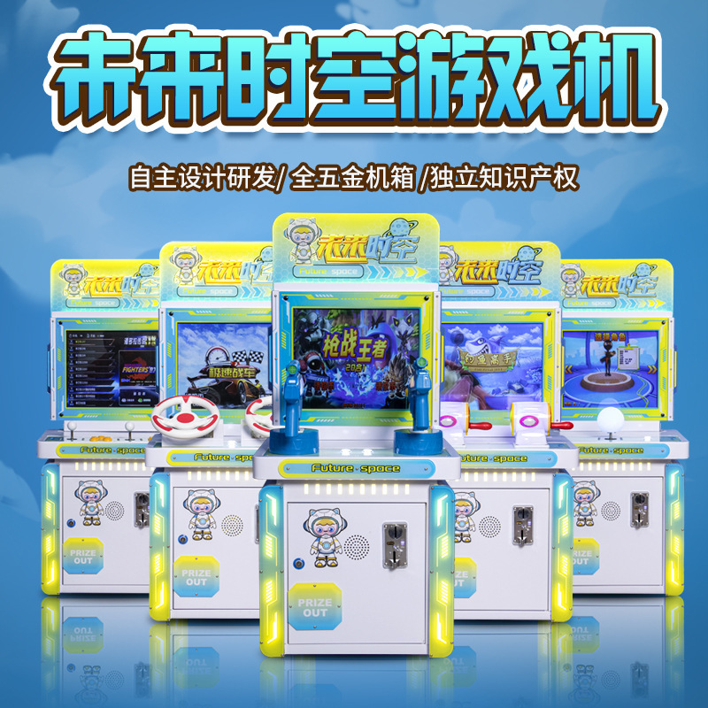 Nuevo equipo de videojuegos para adultos Equipo de juego completo Equipo de juego para adultos Equipo de juego de carreras para niños