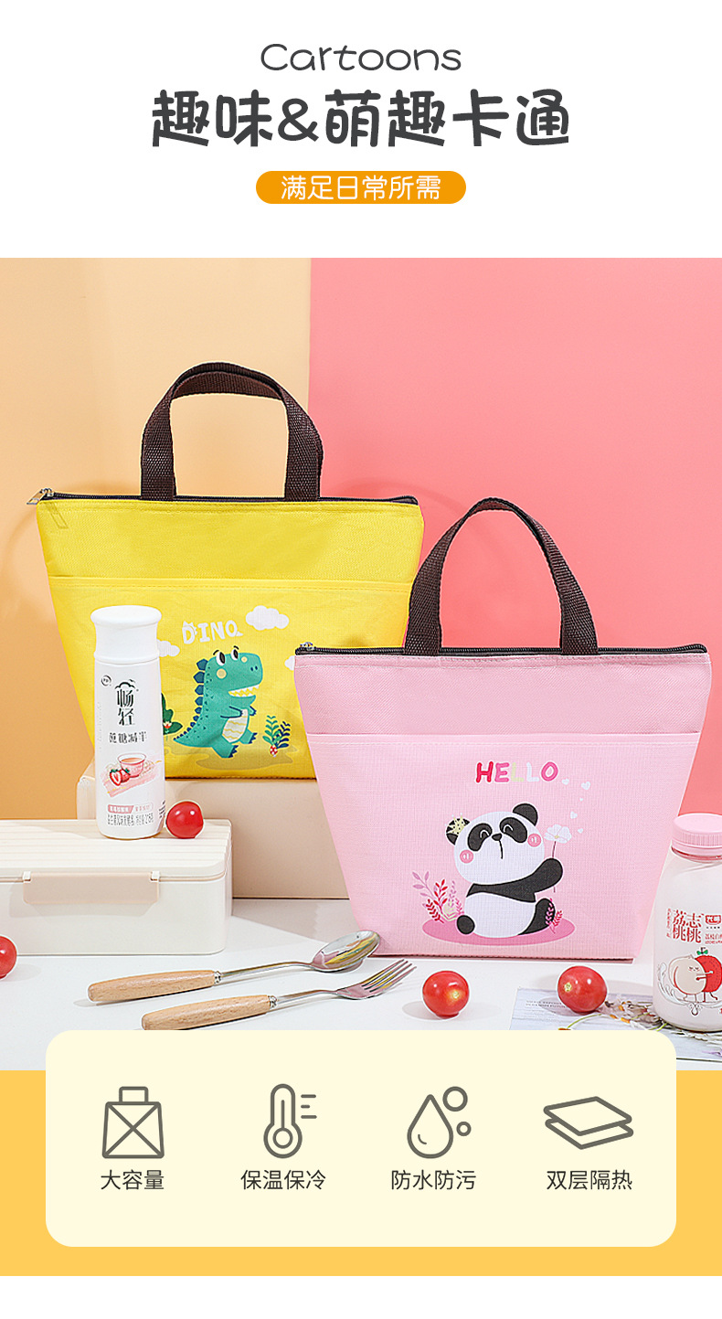 TA53-T角卡通便当包_02.jpg