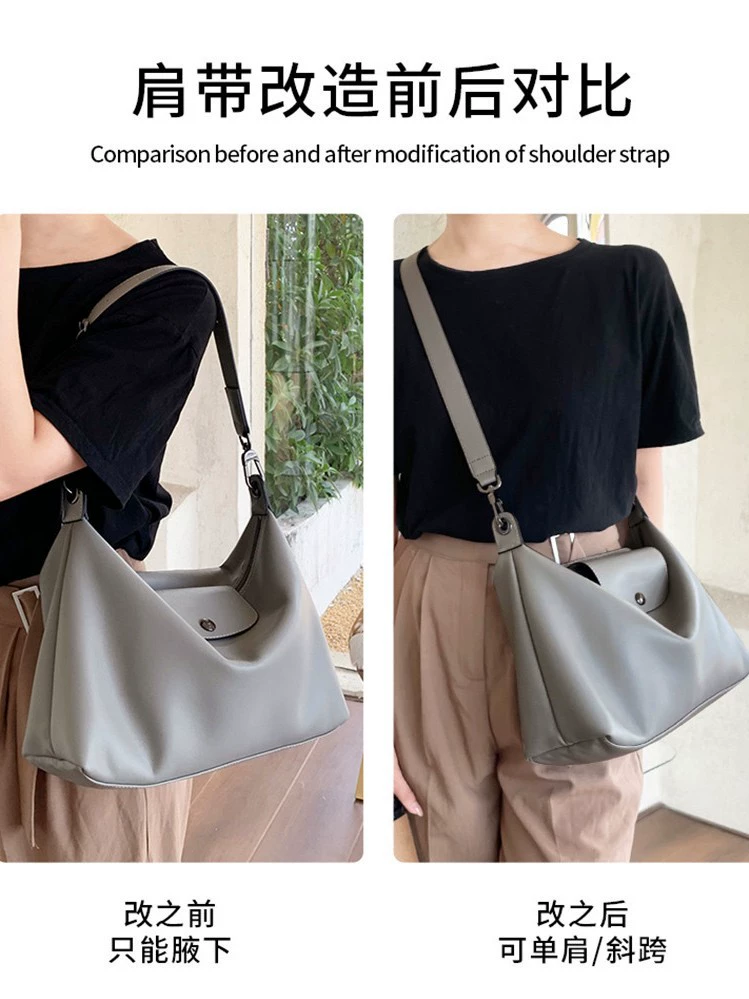 Прямые поставки от производителя, подходящие для сумки Longchamp/Longxiang хобо, плечевой ремень-удлинитель, модификация ремня для сумки