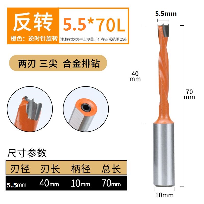 3 - en - 1 bisagra de perforación de fila de carpintería cabeza rotativa hacia adelante y hacia atrás perforación de agujero central de agujero expandido perforador de grado industrial