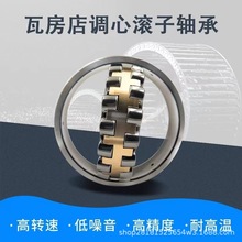 23296CA/W33 �߷����S�� ZWZ�{�ĝL���S�� CC CA K MB W33