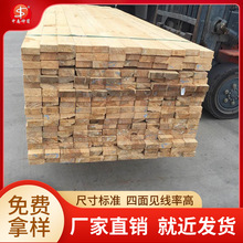 ���Bľ�� ����������ľ  �S��ԭľ�ӹ� ����Ҋ���ʸ�