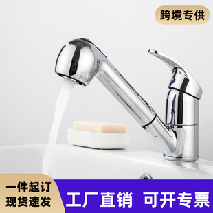 Cross-border kitchen faucet zinc alloy copper pull-out hot and cold telescopic dish basin sink faucet factory wholesale