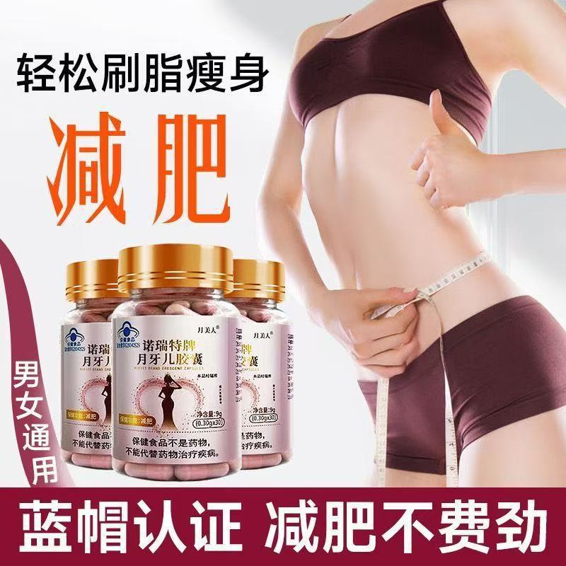 ピンクブルーハット食品ダイエットカプセル脂肪燃焼錠剤L-カルニチンダイエット錠剤チューブ口満腹感ヘルスケアカプセル|undefined