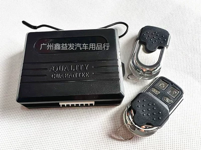 with remote control central lock – Central locking - host-remote-control-slide-remote-control