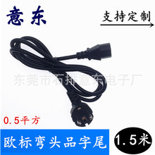 �����S�� �W�ˏ��^Ʒ��β ͶӰ�x ���� ˮ����о���^��1.5��