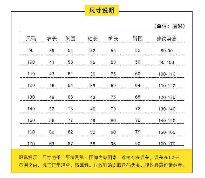中领条纹和中领加绒_05