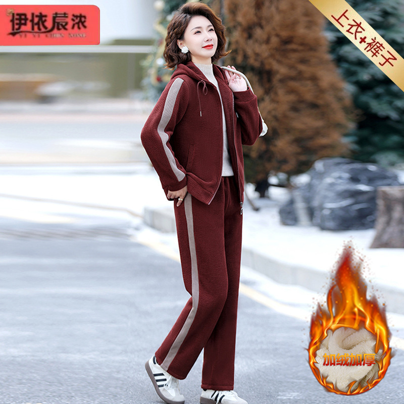 Mom's Winter Fleece-Lined Sportswear Two-Piece Set 2025 New Middle-Aged and Elderly Women's Casual Jacket and Pants Suit for Women