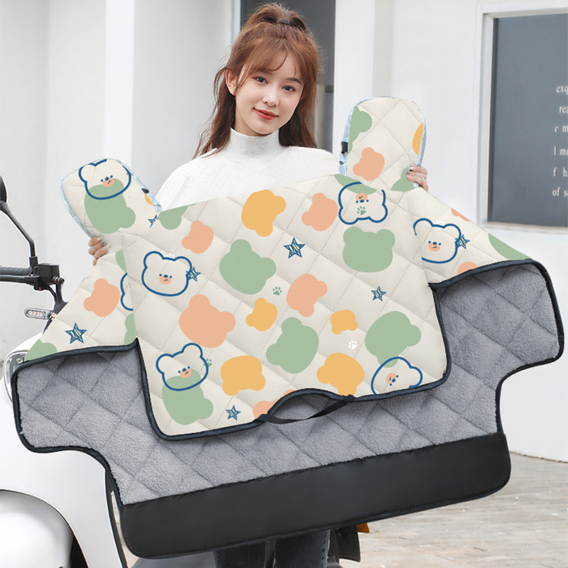 ★겨울 기모★레인보우 베어 라이스 화이트 [두껍고 넓게]]