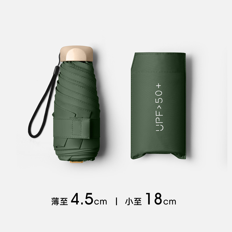 五折迷你儿童遮阳晴雨伞女学生小巧便捷防晒紫外线太阳伞|undefined