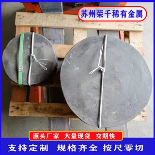 GH4169锻件固溶时效加工Inconel718 镍基高温合金锻环可来图定制